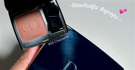 dior 959 blush